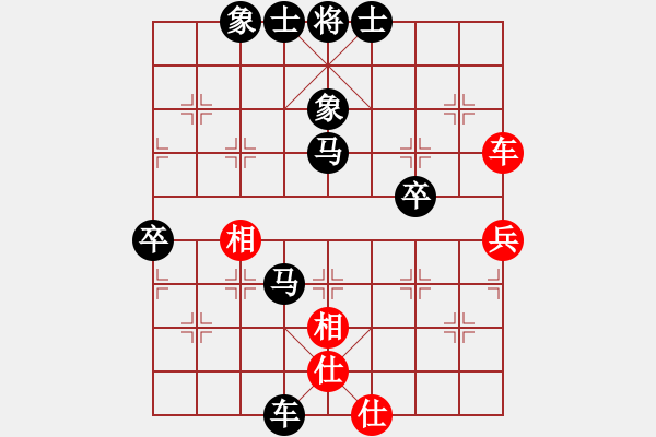 象棋棋譜圖片：凈多雙馬 逼兌獲勝 - 步數(shù)：70 