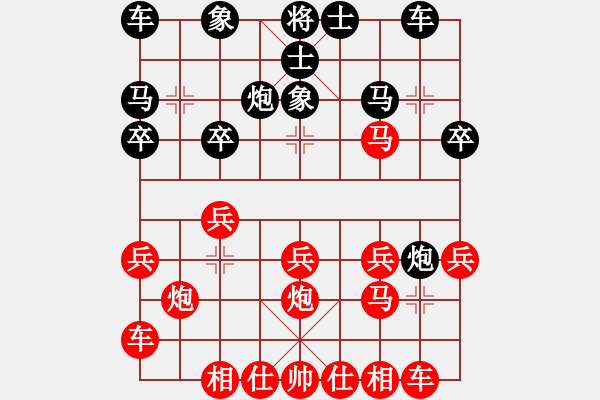 象棋棋譜圖片：中炮對(duì)進(jìn)左馬（業(yè)四升業(yè)五評(píng)測(cè)對(duì)局）我先勝 - 步數(shù)：20 