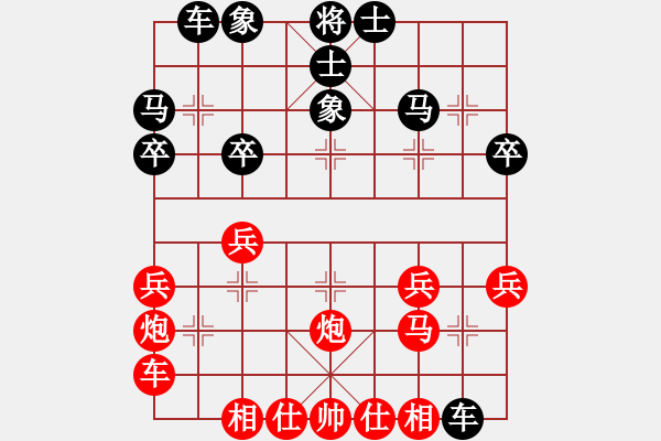 象棋棋譜圖片：中炮對(duì)進(jìn)左馬（業(yè)四升業(yè)五評(píng)測(cè)對(duì)局）我先勝 - 步數(shù)：30 