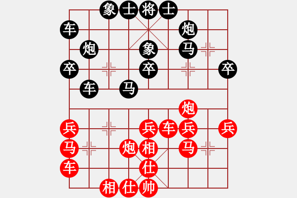 象棋棋谱图片：赵国荣 先负 许银川 - 步数：30 