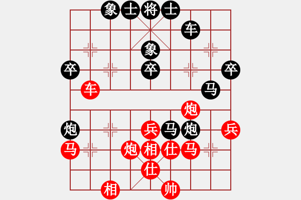 象棋棋谱图片：赵国荣 先负 许银川 - 步数：50 