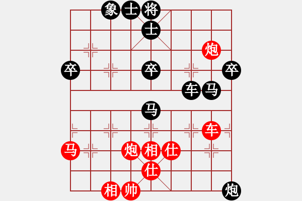 象棋棋谱图片：赵国荣 先负 许银川 - 步数：70 