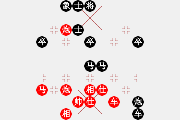 象棋棋谱图片：赵国荣 先负 许银川 - 步数：80 