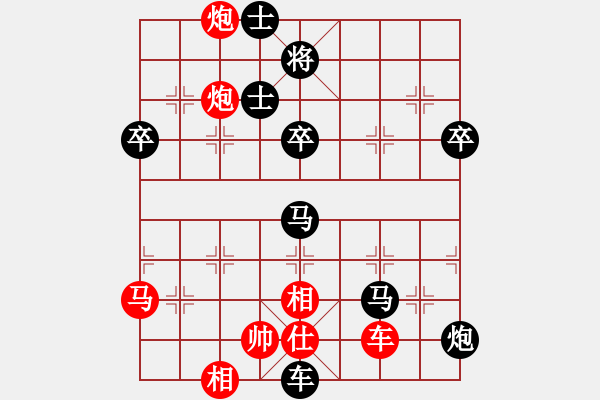 象棋棋谱图片：赵国荣 先负 许银川 - 步数：90 