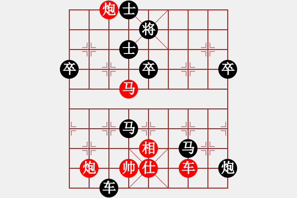 象棋棋谱图片：赵国荣 先负 许银川 - 步数：98 