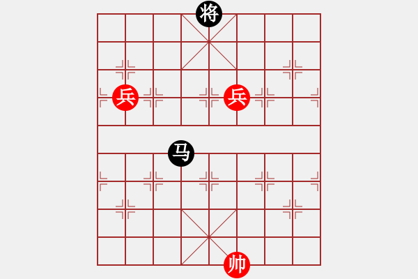 象棋棋譜圖片：雙高兵例勝單馬 - 步數(shù)：0 