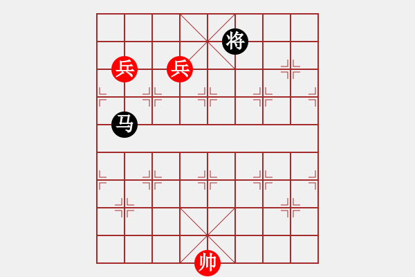 象棋棋譜圖片：雙高兵例勝單馬 - 步數(shù)：10 