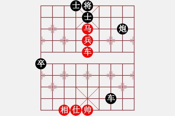 象棋棋譜圖片：2013大師網(wǎng)網(wǎng)名爭(zhēng)霸賽 中象后知后覺(jué) 先勝 常德人炎波 - 步數(shù)：100 