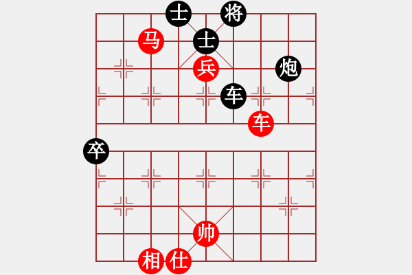 象棋棋譜圖片：2013大師網(wǎng)網(wǎng)名爭(zhēng)霸賽 中象后知后覺(jué) 先勝 常德人炎波 - 步數(shù)：110 