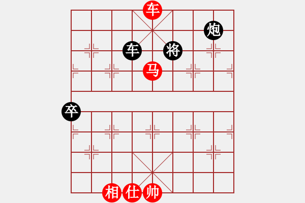 象棋棋譜圖片：2013大師網(wǎng)網(wǎng)名爭(zhēng)霸賽 中象后知后覺(jué) 先勝 常德人炎波 - 步數(shù)：140 