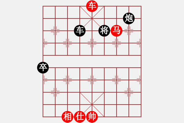 象棋棋譜圖片：2013大師網(wǎng)網(wǎng)名爭(zhēng)霸賽 中象后知后覺(jué) 先勝 常德人炎波 - 步數(shù)：141 