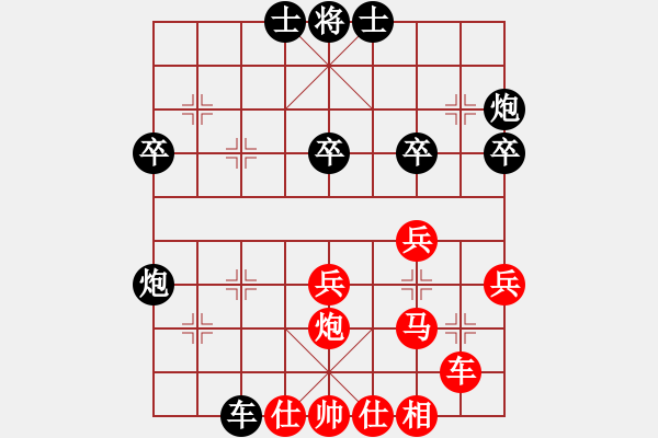 象棋棋譜圖片：2013大師網(wǎng)網(wǎng)名爭(zhēng)霸賽 中象后知后覺(jué) 先勝 常德人炎波 - 步數(shù)：40 