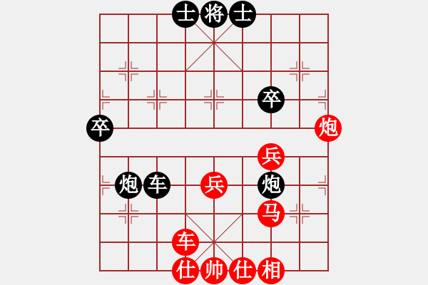 象棋棋譜圖片：2013大師網(wǎng)網(wǎng)名爭(zhēng)霸賽 中象后知后覺(jué) 先勝 常德人炎波 - 步數(shù)：50 