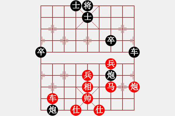 象棋棋譜圖片：2013大師網(wǎng)網(wǎng)名爭(zhēng)霸賽 中象后知后覺(jué) 先勝 常德人炎波 - 步數(shù)：60 