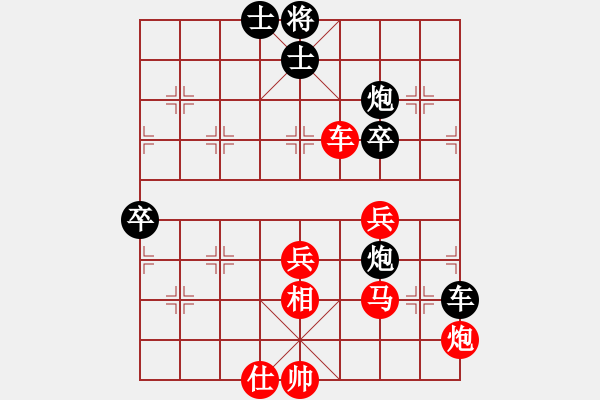 象棋棋譜圖片：2013大師網(wǎng)網(wǎng)名爭(zhēng)霸賽 中象后知后覺(jué) 先勝 常德人炎波 - 步數(shù)：70 