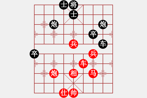 象棋棋譜圖片：2013大師網(wǎng)網(wǎng)名爭(zhēng)霸賽 中象后知后覺(jué) 先勝 常德人炎波 - 步數(shù)：80 