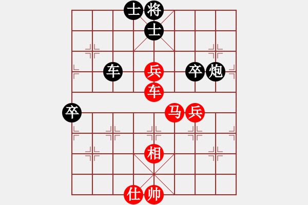 象棋棋譜圖片：2013大師網(wǎng)網(wǎng)名爭(zhēng)霸賽 中象后知后覺(jué) 先勝 常德人炎波 - 步數(shù)：90 