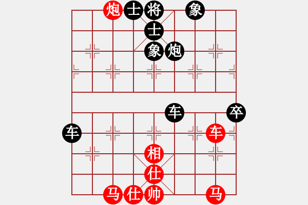 象棋棋譜圖片：象棋愛好者挑戰(zhàn)亞艾元小棋士 2024-12-19 - 步數(shù)：67 