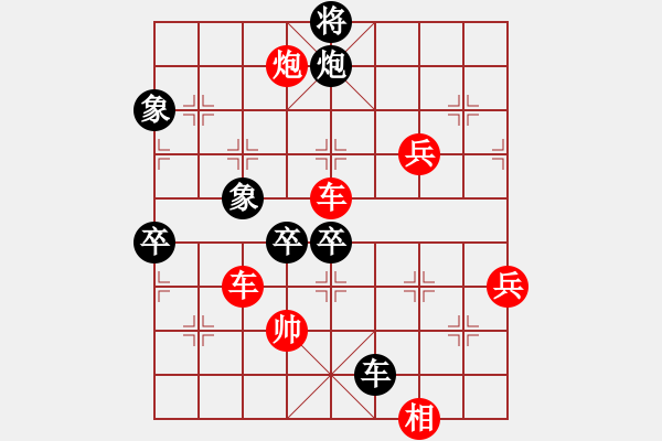 象棋棋譜圖片：漁樵居士(6段)-勝-太極張三豐(8段) - 步數(shù)：100 