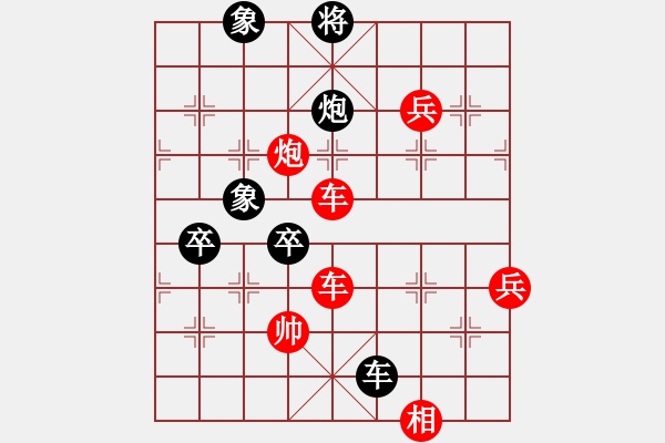 象棋棋譜圖片：漁樵居士(6段)-勝-太極張三豐(8段) - 步數(shù)：108 