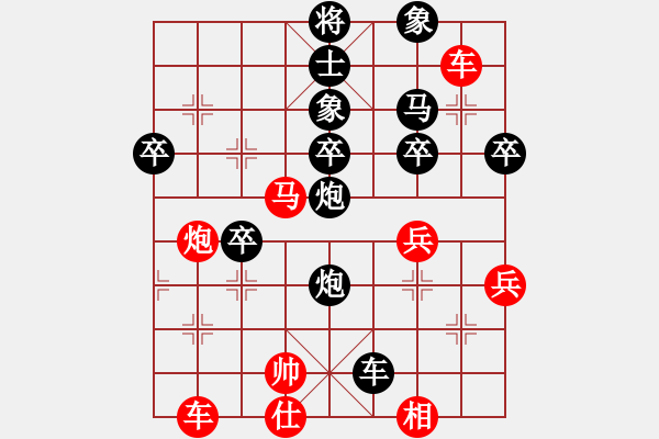 象棋棋譜圖片：漁樵居士(6段)-勝-太極張三豐(8段) - 步數(shù)：50 