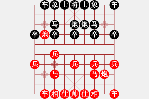 象棋棋譜圖片：預(yù)覽棋盤 - 步數(shù)：10 