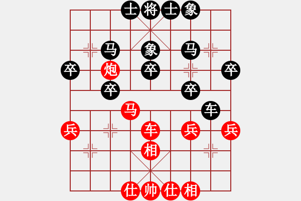 象棋棋譜圖片：預(yù)覽棋盤 - 步數(shù)：30 