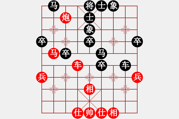 象棋棋譜圖片：預(yù)覽棋盤 - 步數(shù)：40 