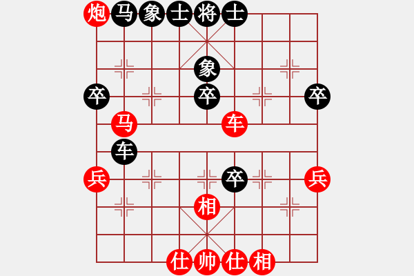 象棋棋譜圖片：預(yù)覽棋盤 - 步數(shù)：50 