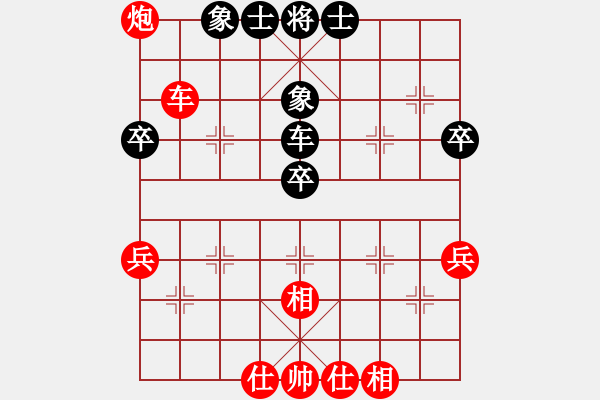 象棋棋譜圖片：預(yù)覽棋盤 - 步數(shù)：60 