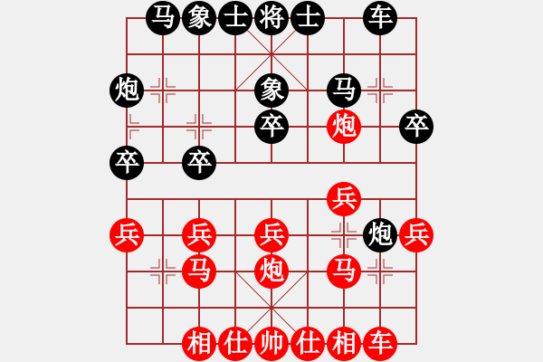 象棋棋譜圖片：姚洪新 先勝 高飛 - 步數(shù)：20 