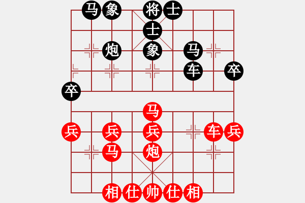 象棋棋譜圖片：姚洪新 先勝 高飛 - 步數(shù)：30 