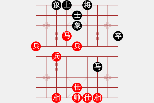 象棋棋譜圖片：姚洪新 先勝 高飛 - 步數(shù)：70 