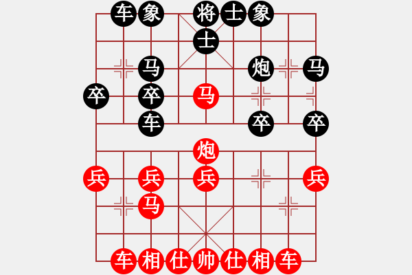 象棋棋譜圖片：精彩 - 步數(shù)：27 