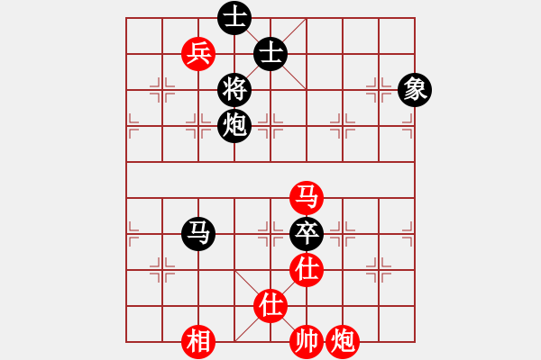 象棋棋譜圖片：hbxl(9星)-和-商業(yè)庫(kù)匯總(北斗)動(dòng)靜 - 步數(shù)：229 