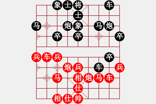 象棋棋譜圖片：hbxl(9星)-和-商業(yè)庫(kù)匯總(北斗)動(dòng)靜 - 步數(shù)：30 