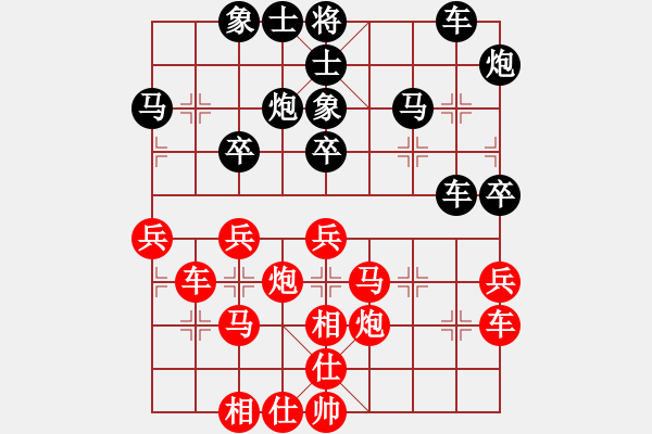 象棋棋譜圖片：hbxl(9星)-和-商業(yè)庫(kù)匯總(北斗)動(dòng)靜 - 步數(shù)：40 