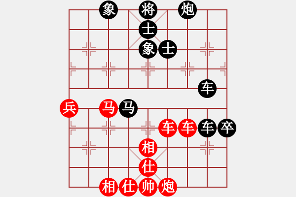 象棋棋譜圖片：hbxl(9星)-和-商業(yè)庫(kù)匯總(北斗)動(dòng)靜 - 步數(shù)：80 