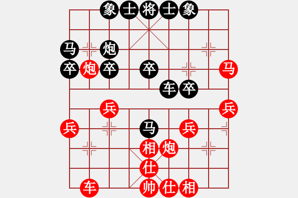 象棋棋譜圖片：人機(jī)對(duì)戰(zhàn) 2024-10-15 22:43 - 步數(shù)：30 