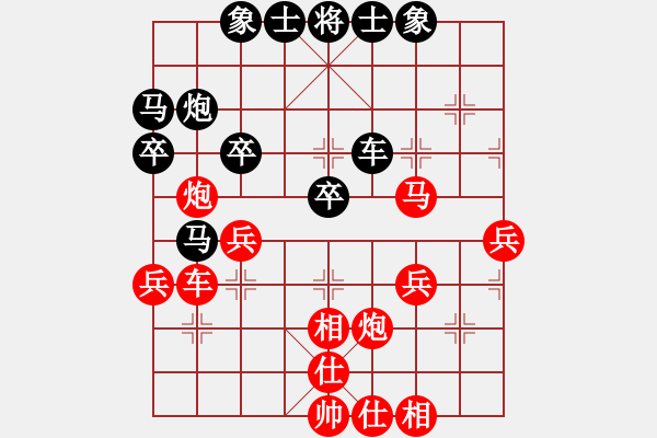 象棋棋譜圖片：人機(jī)對(duì)戰(zhàn) 2024-10-15 22:43 - 步數(shù)：40 