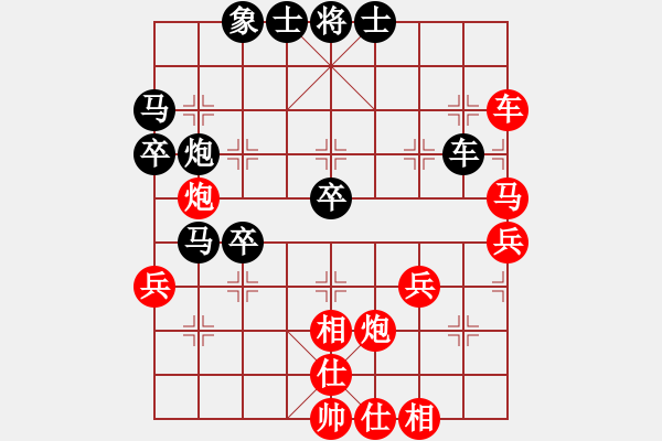 象棋棋譜圖片：人機(jī)對(duì)戰(zhàn) 2024-10-15 22:43 - 步數(shù)：50 