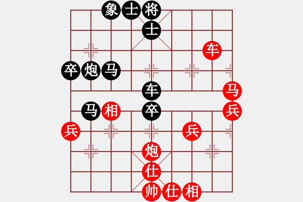 象棋棋譜圖片：人機(jī)對(duì)戰(zhàn) 2024-10-15 22:43 - 步數(shù)：60 