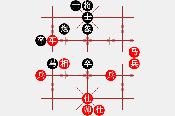 象棋棋譜圖片：人機(jī)對(duì)戰(zhàn) 2024-10-15 22:43 - 步數(shù)：70 