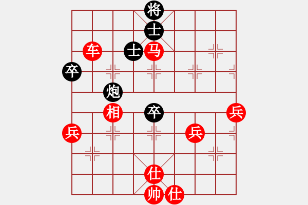 象棋棋譜圖片：人機(jī)對(duì)戰(zhàn) 2024-10-15 22:43 - 步數(shù)：80 