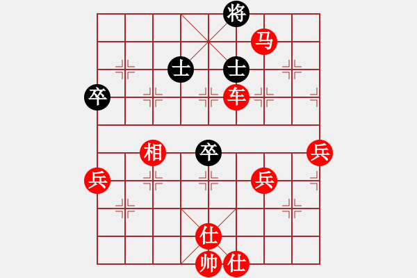 象棋棋譜圖片：人機(jī)對(duì)戰(zhàn) 2024-10-15 22:43 - 步數(shù)：90 