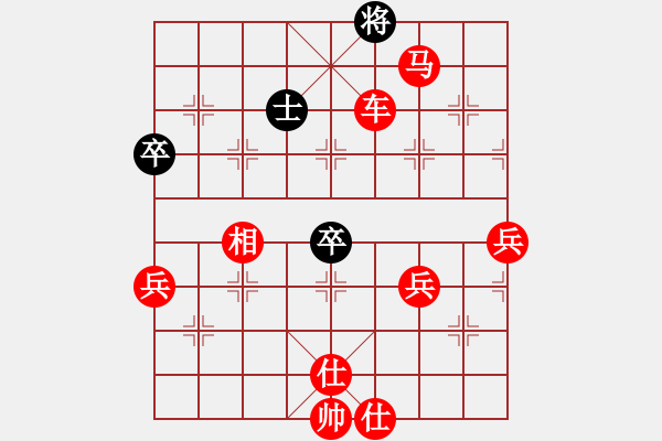 象棋棋譜圖片：人機(jī)對(duì)戰(zhàn) 2024-10-15 22:43 - 步數(shù)：91 