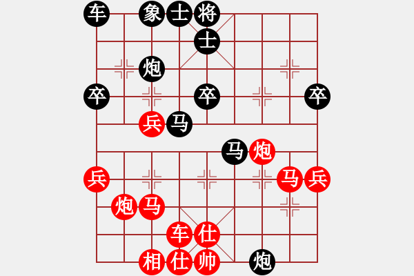 象棋棋谱图片：N15第2轮胡荣华先负许银川 - 步数：40 