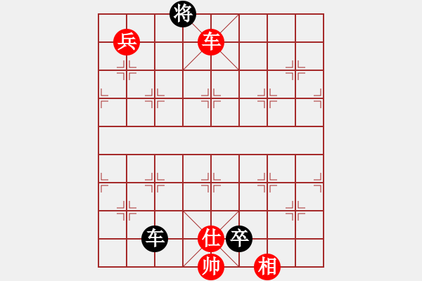 象棋棋譜圖片：3083232(校尉) 勝 478614(中即將) - 步數(shù)：140 