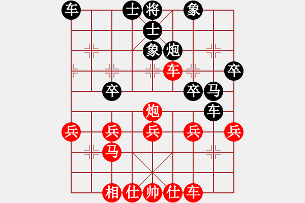 象棋棋譜圖片：3083232(校尉) 勝 478614(中即將) - 步數(shù)：30 