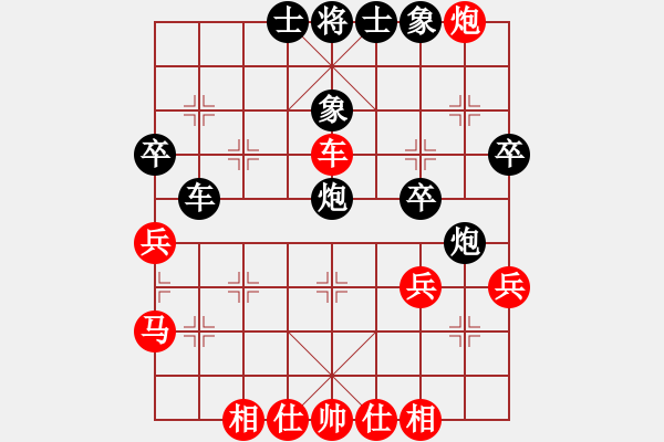 象棋棋譜圖片：誰與錚鋒(9弦)-負(fù)-妹妹我思之(4弦) - 步數(shù)：40 